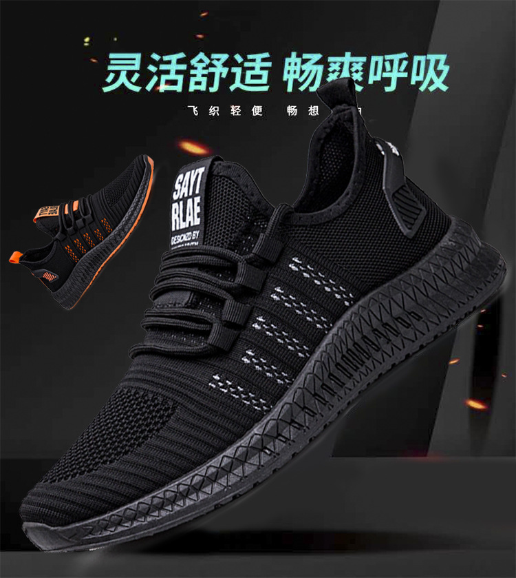 Black and white