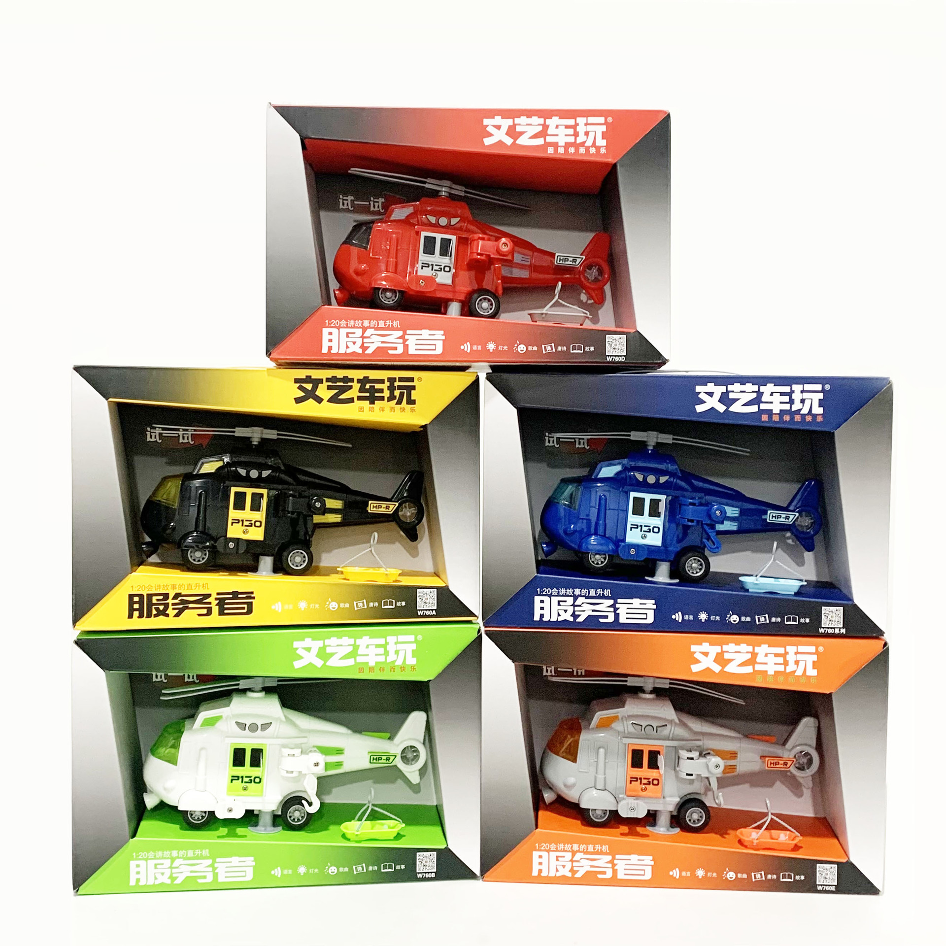 微信图片_20250311143340