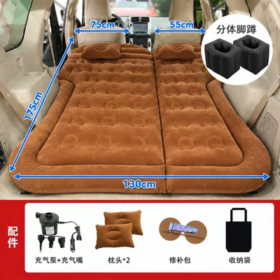 Air Bed Sleeping Artifact — Vehicle-mounted inflatable bed - honeycomb-suv-brown-square-stool-trunkbackseat-dual-use