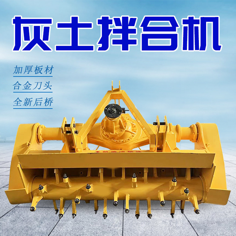 稳定土路拌机  打煤泥冻土 旋耕旋地  拌合灰土 碎石块  多种用途