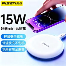 Ʒ���m����O��17iPhone13/11/15/16�o�������1 2����ʽ15W���