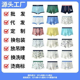 童内裤;少女文胸;童保暖上装