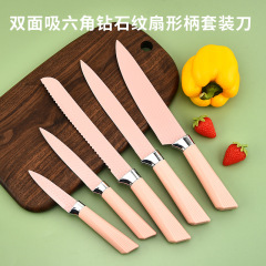 New Diamond Pattern Fan-Shaped Handle, Plus Sign Double-Sided Absorbing Hexagonal Snowflake Kitchen Multi-Functional Color Card Knife Set