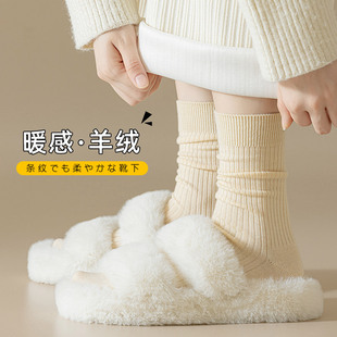 Wool socks ladies autumn and winter thickened stockings piled stockings warm cold-resistant long tube moon socks Zhuji socks
