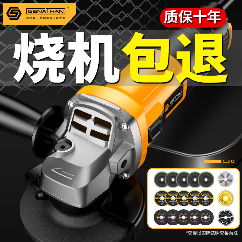 格纳森角磨机打磨机手磨机小型切割机手持砂轮磨光机抛光神器
