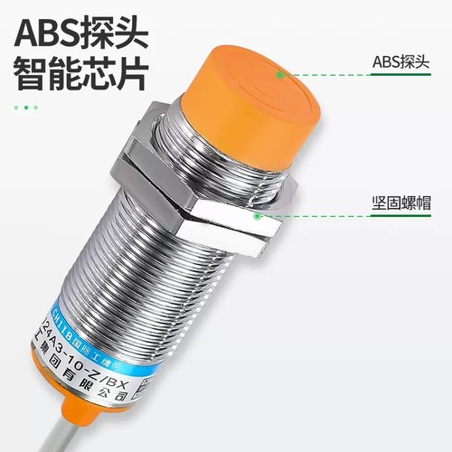 Huang Gong Inductive Proximity Switch LJ24A3-10-Z/BX NPN Three-wire Normally Open 24mm Diameter Proximity Switch