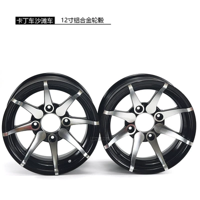 Hub Vehicle Go-Kart 12inch Aluminum