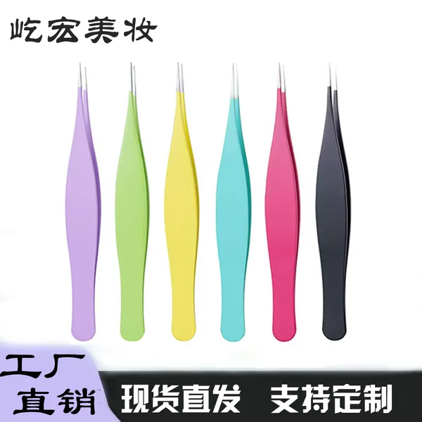 Colorful Stainless Steel Tweezers with Pointed Tips for Trimming Eyebrows, DIY Handmade Nail Art Rhinestone Clips, Beauty and Nail Art Tools