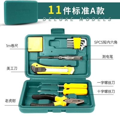 Car Tools, Large 12-Piece Repair kit - type-a-11-piece-suit