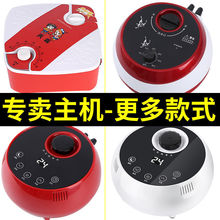 主机通用水暖床炕垫水毯多用白色智能主机红色智能主机其它垒德株