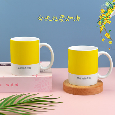 简约小清新陶瓷马克杯杯黄色早餐杯果汁杯家用小礼品定制logo批发|ms