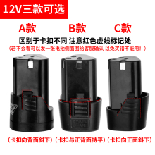 ��퍸�������늳�12V������16.8V����˹������25V�늳�