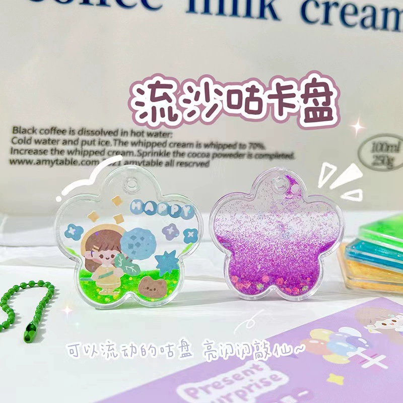 Transparent Creative Keychain DIY, 7×6×1.8 cm, assorted laser & glitter designs (random chain)