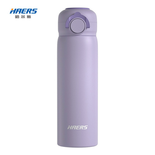 Halos Cute Portable Water Cup 304 Stainless Steel Cup High Fashion for Girls, High Fashion and High Quality Gift