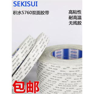 5760�eˮ�p���z�� �͸ߜ؏����o�� SEKISUI�ձ��eˮ�z��15MM