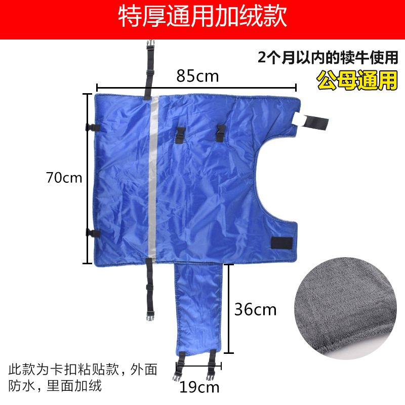 Chaleco de pantorrilla ropa acolchada de algodón para el ganado ropa a prueba de frío pantorrilla impermeable a prueba de frío ropa de aislamiento térmico pantorrilla caliente