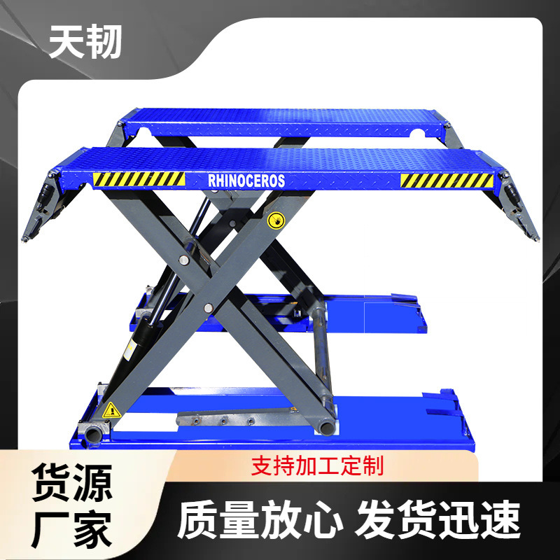 供应小剪举升机 电动液压升降机 4吨可移动汽车维修升降平台