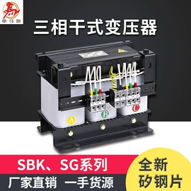 隔离变压器;电抗器;控制变压器