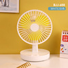 Teaching table lightweight lantern for elementary school students, air fan, new collection