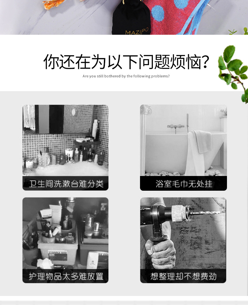 The cosmetic jewelry box shelving and bathroom hook shelving are convenient to use, have a large capacity, are detachable and easy to clean detail image 3