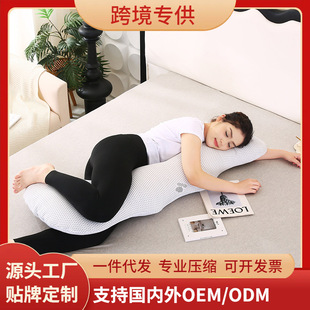 J-Type Cross-Border Cooling Boyfriend Pillow, Pregnant Woman Pillow, Waist Support Wholesale, Multifunctional Side Sleeping Pillow, Side Sleeping Pillow, Breastfeeding Pillow