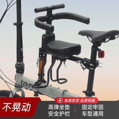 Baby Seat Children's Products | Electric car child seat