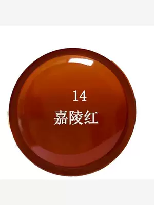 red, bright red, transparent red, Avtomobil boya qələmləri - jialing-red-metallic-paint