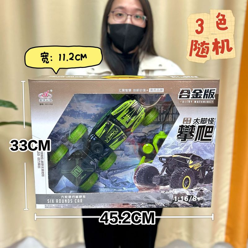 男孩智能玩具多功能语音无线遥控机械狗儿童玩具礼盒机构积分礼品|undefined