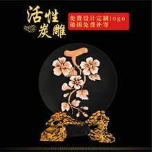 装饰工艺品家装摆件炭雕活性炭碟状圆盘商务礼品厂家批发