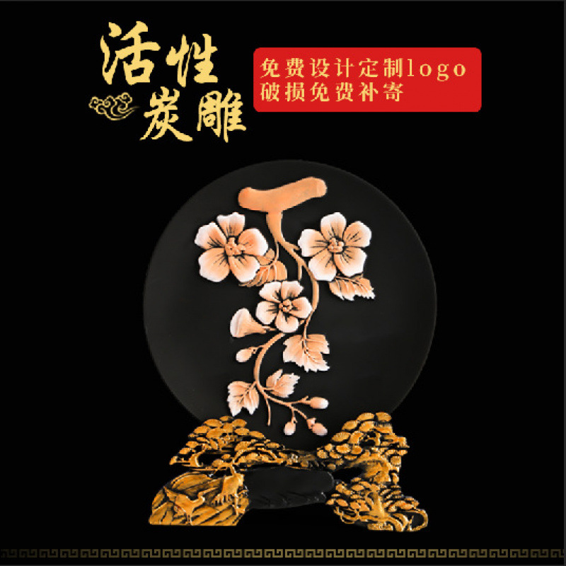 装饰工艺品家装摆件炭雕活性炭碟状圆盘商务礼品厂家批发