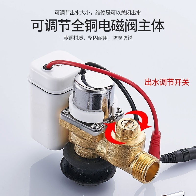 小便器センサーアクセサリー赤外線全自動小便器トイレ小便器フラッシャーソレノイドバルブバッテリーボックス|undefined