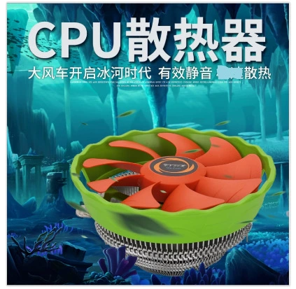Настольный компьютер радиатор CPU с 6 медными трубками, супертихий, для сокетов 1366/AMD/x79/1700/2011, вентилятор для процессора