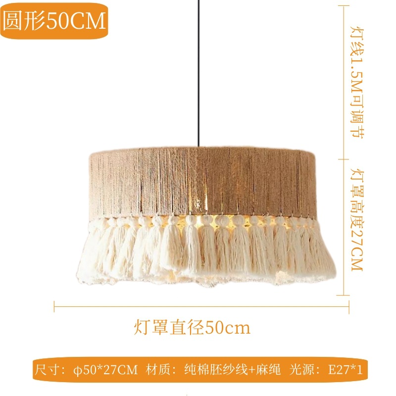 Viento tranquilo retro cordón de cáñamo con frosted lámpara de cama creativa lámpara principal comedor sala de estar lámpara sala modelo lámpara Zhongshan