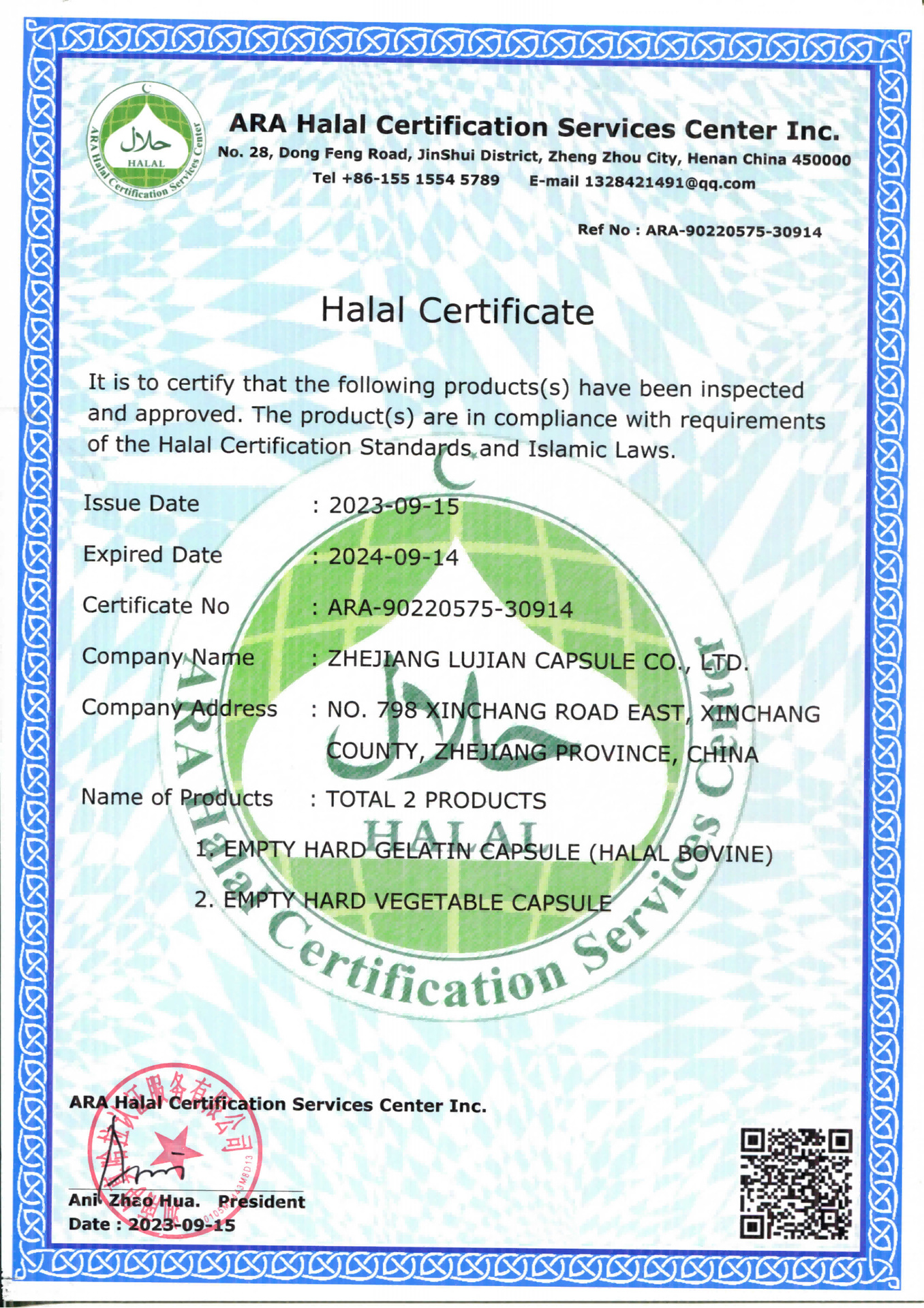 微信图片_20240807144817