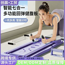 健腹器;其他健身器材;拳击用品