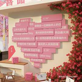 甜品冰淇淋店网红打卡花墙场景装饰五一劳动节主题拍照区氛围布置