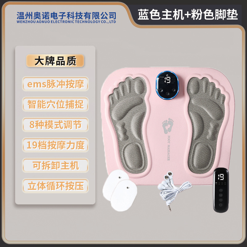 足底マッサージ器emsパルス足マッサージ器理学療法器usb充電足底マッサージパッドツボ足治療機|undefined