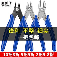 ¹����б���Qˮ���Q���_ģ���ֹ�늹����б�ڼ����Q���Q�����̽�