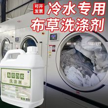 �Ƶ��e�^������ˮϴ�섩ë������ȥ�SƯ�״�Ͱϴ��Һ