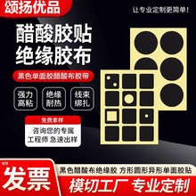 ģ�д����z����ȼ��������^���z���͸ߜ��z�_�͸ߜر��z����