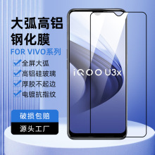 Xo䓻ĤmVIVO Y30/S19/Y76S/Y3/S12ȫ֙CĤ