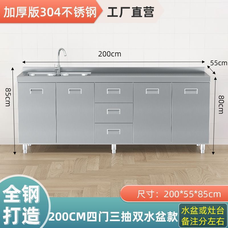 Dual cuenca (nota izquierda y derecha) -304 acero inoxidable, 200cm tres extractores de cuatro puertas - envío completo