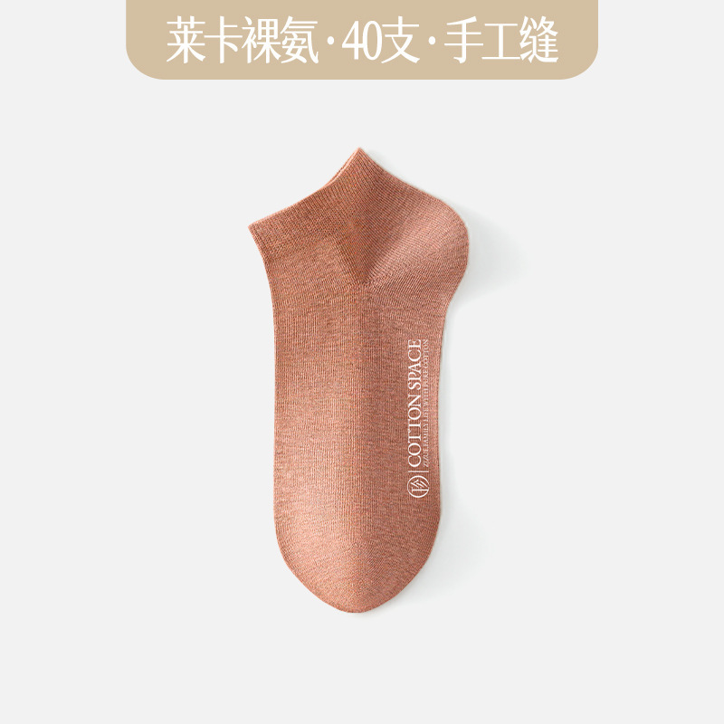 靴下の女性100% 綿のソックスの純綿の靴下の綿の防臭の抗菌の抵抗のボールの女性の諸及び靴下の卸売り|undefined