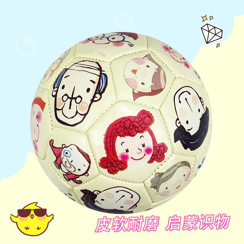 Kindergarten Kidsren's Ball No. 2 Ball Cartoon Ball Recognition Number Animal Color Football