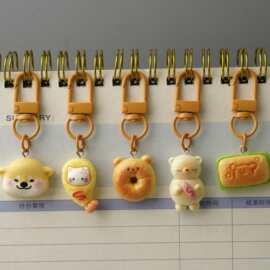 柴犬熊面包食玩创意钥匙扣多功能车钥匙小配件饰品日料哈吉米