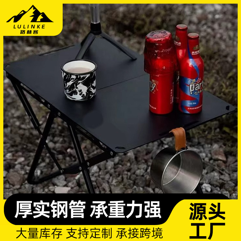 Tactical Table Folding Table Outdoor Multi-Purpose Lightweight Camping Portable Barbecue Picnic Hand-Operated Speed-Open Tactical Table