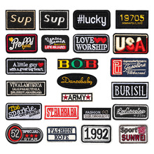 方框英文刺绣布贴潮流个性字母电脑绣花商标衣服外套标牌徽章批发