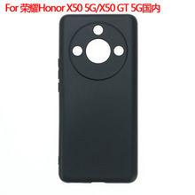适用于荣耀Honor X50 5G手机壳X50 GT 5G国内保护套磨砂素材TPU
