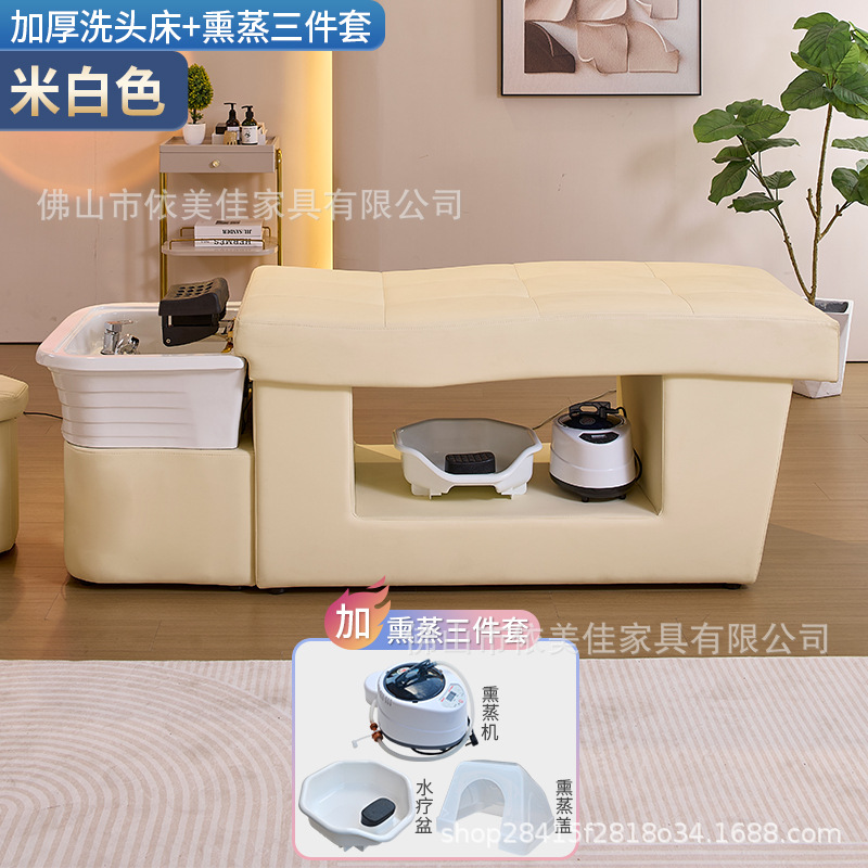 Lavabo de cerámica, masaje, cama de champú, cama de terapia de cabeza gruesa, circulación de agua, cama de descarga, sopa medicinal, peluquería, salón de belleza, centro de salud