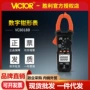 胜利制冷数字电工钳形表
